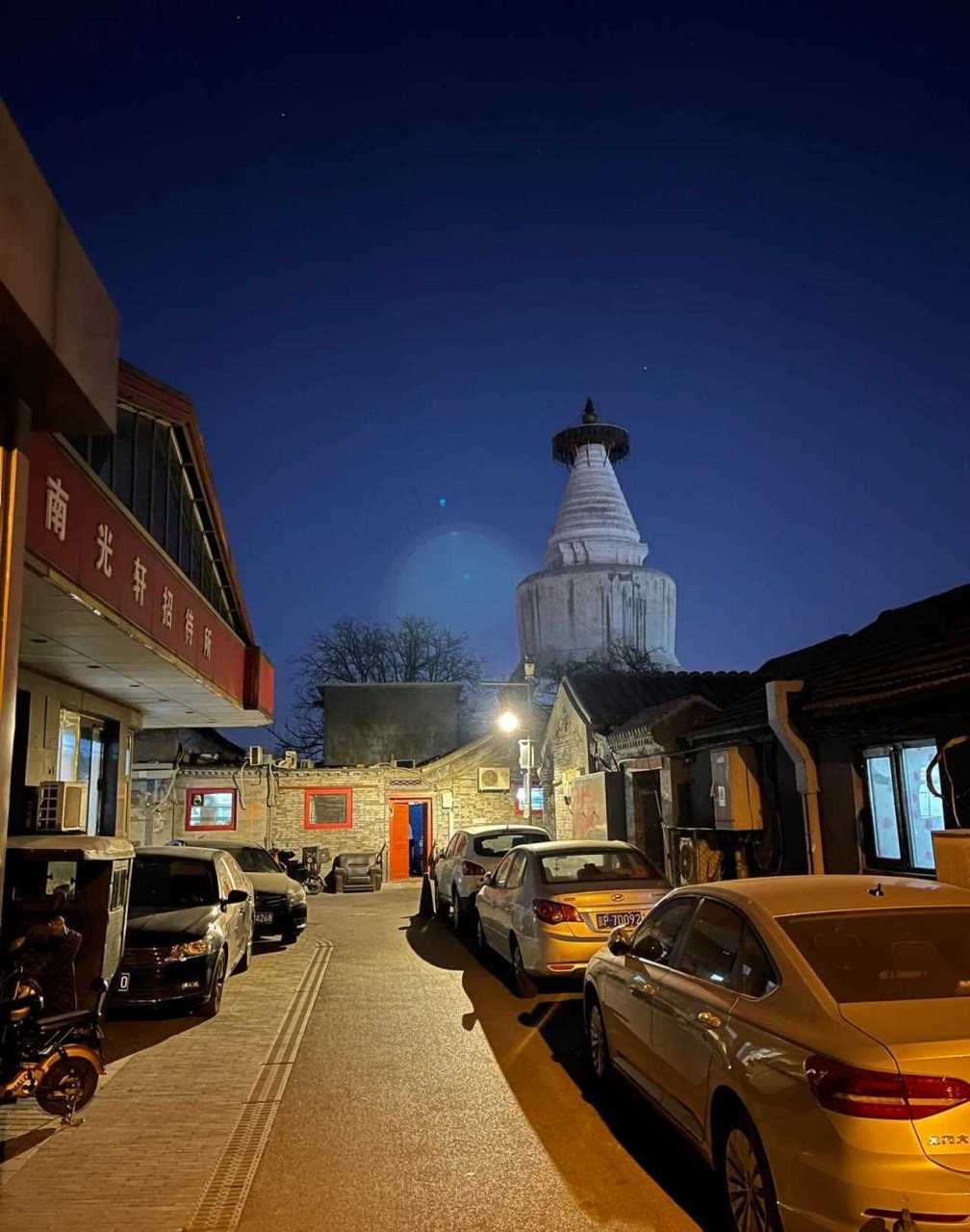 北京不多见的八层楼,福绥境大楼,曾经的人民公社大楼,也叫共产主义