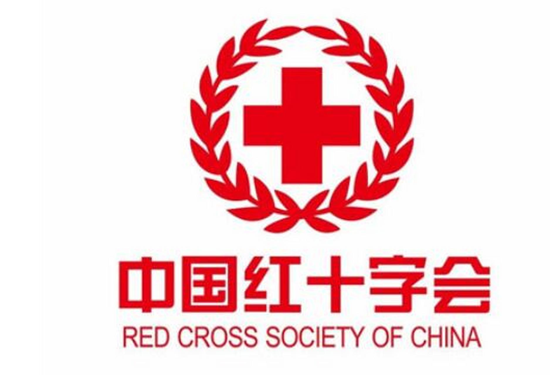 说到"红十字"标志的由来,还要从红十字会