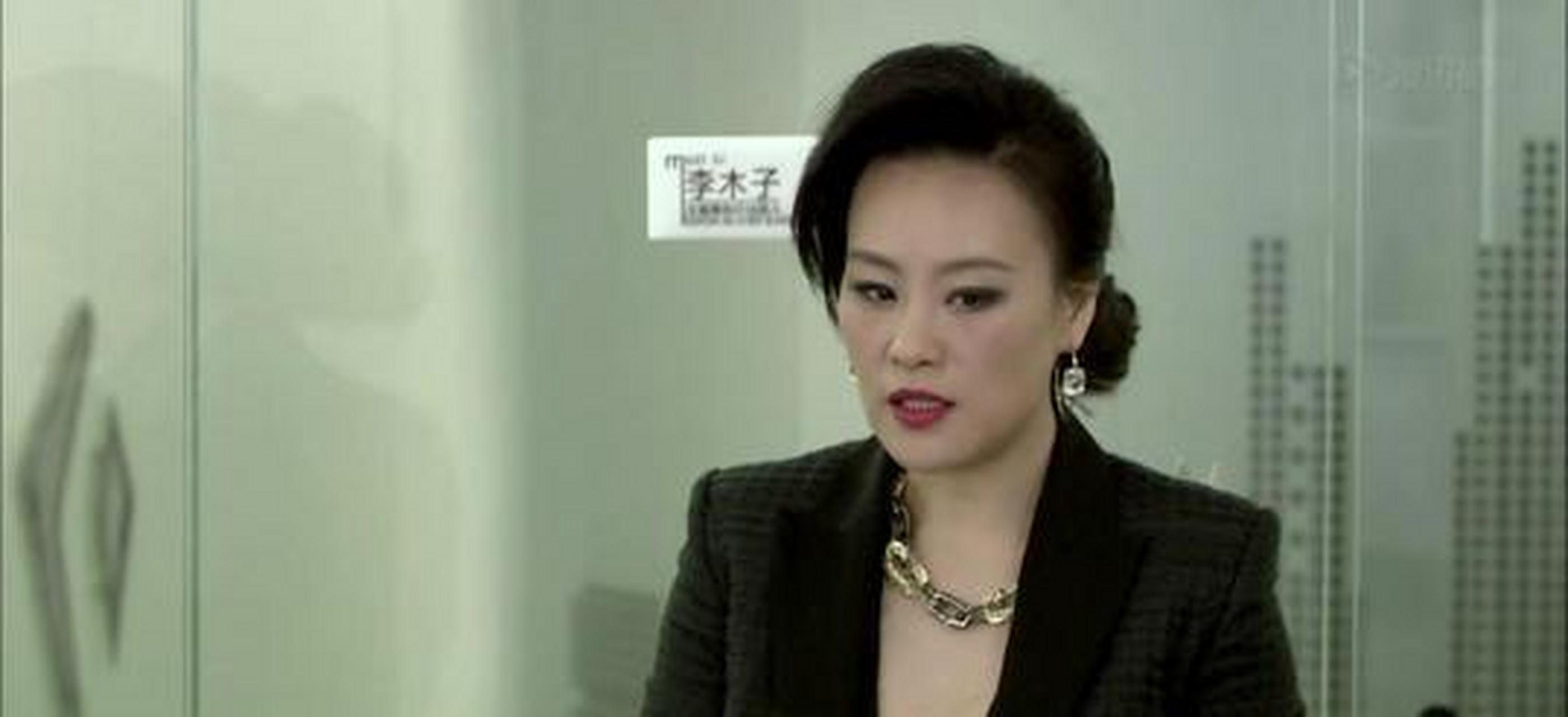 辣妈正传李木子大结局