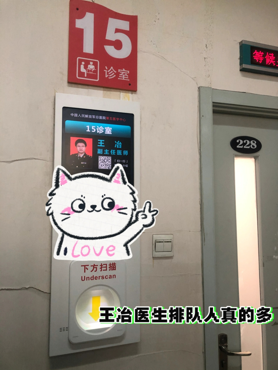 302醫院懂的多可以咨詢北京302醫院肝病專家排名