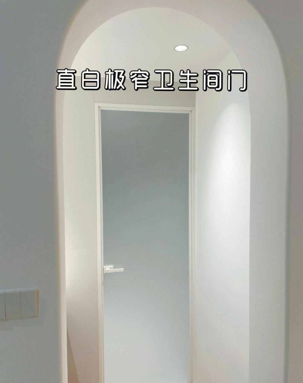 请大数据把这极窄卫生间门推给喜欢简约的人 卫生间门是家里装修中