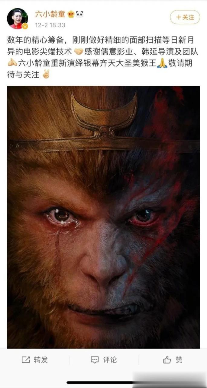 当年六小龄童这么高调宣传,中美合拍,文体两开花,出了一系列的梗