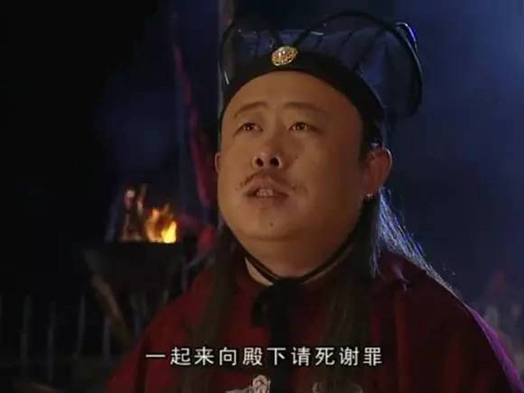 影视剧中的黄子澄[稻草人] 从削藩顺序看,黄子澄的提议表面看中规中矩