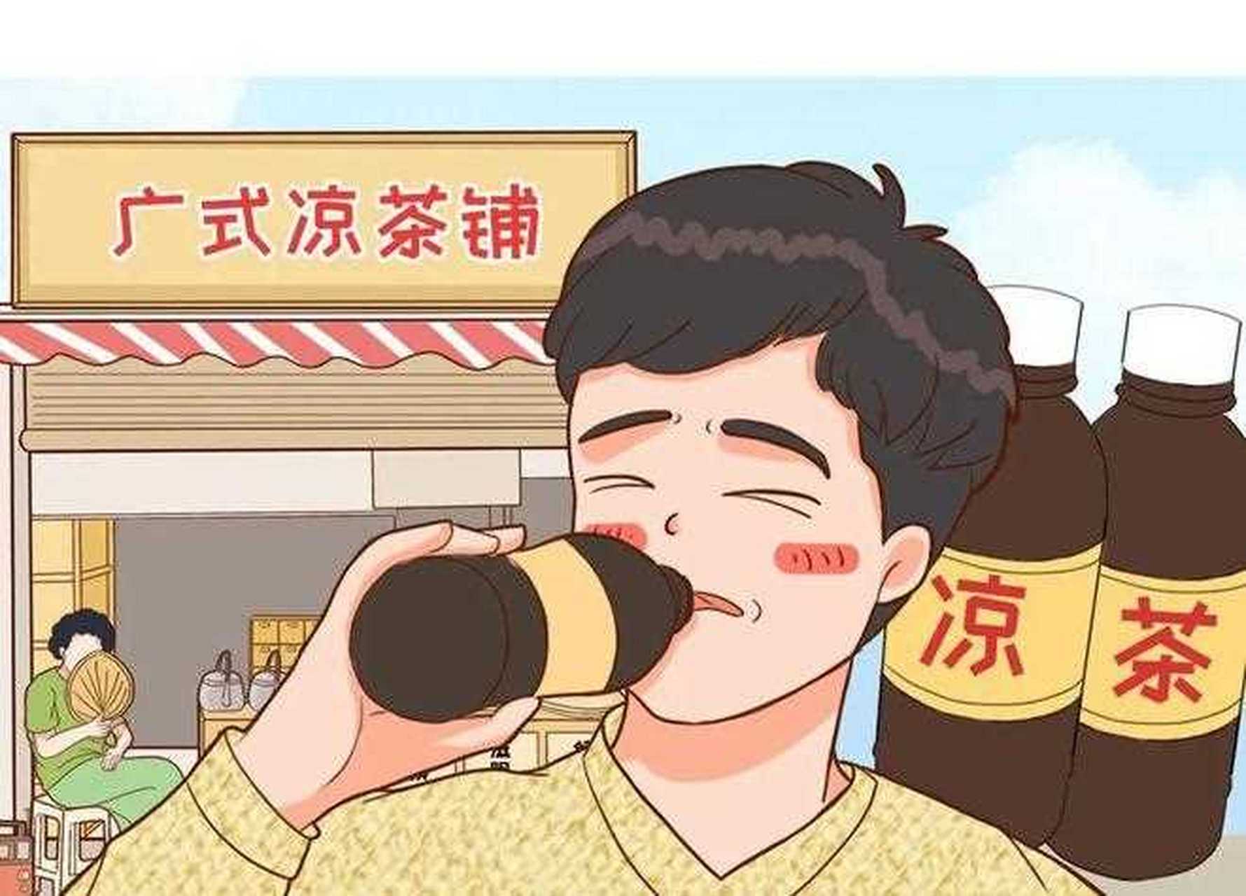 广东人说"生命源于水,健康源于凉茶