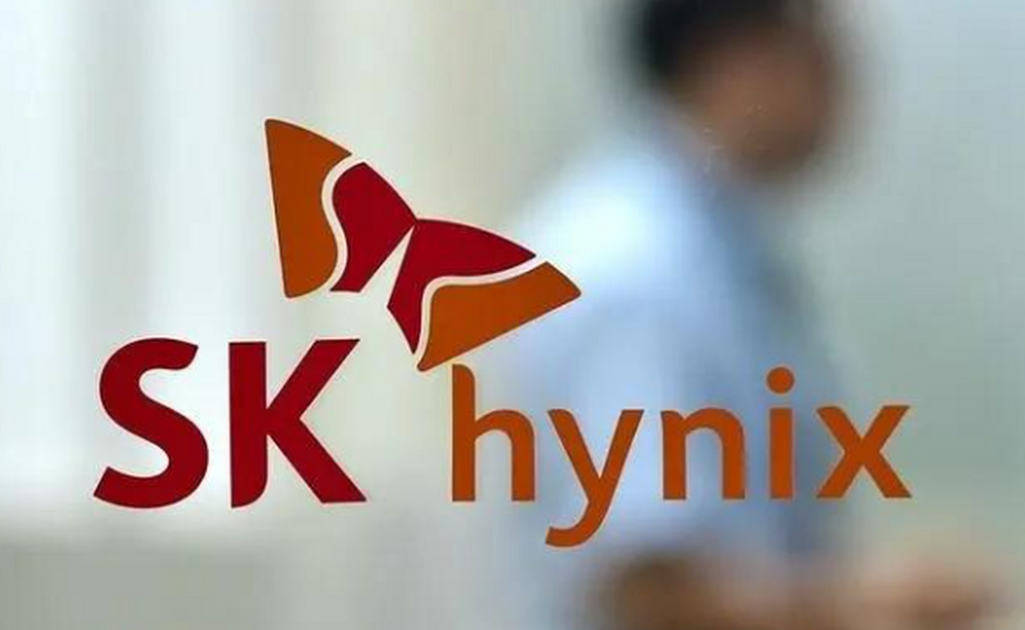 sk海力士在技术创新,产品质量和市场占有率上领跑行业,对市场和