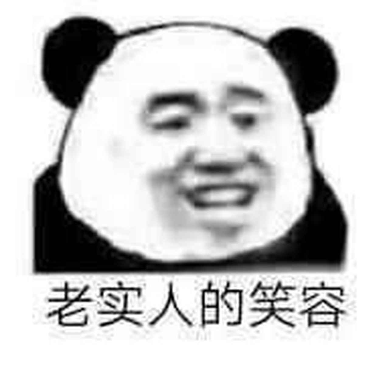 搞笑图片[大哈]内涵段子