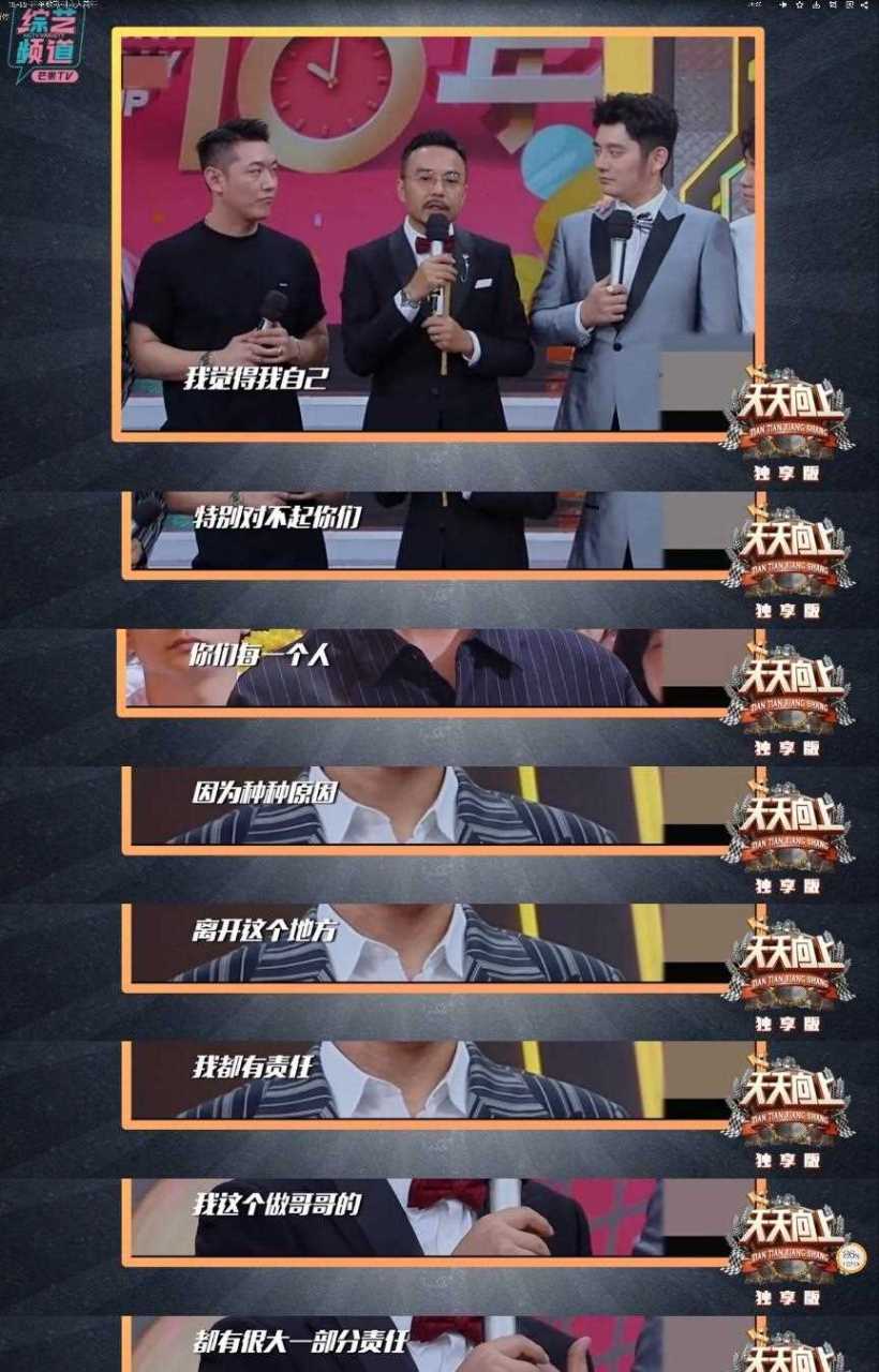 8月24日,网友"小艺希望坏人被惩罚"发帖称,其曾于2019年遭电视节目