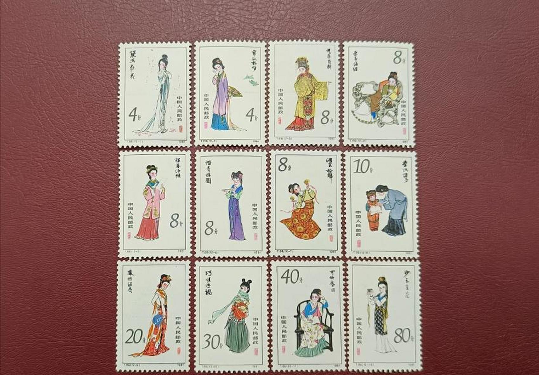 3月4日jt邮票成交价格精选,每日更新敬请关注.