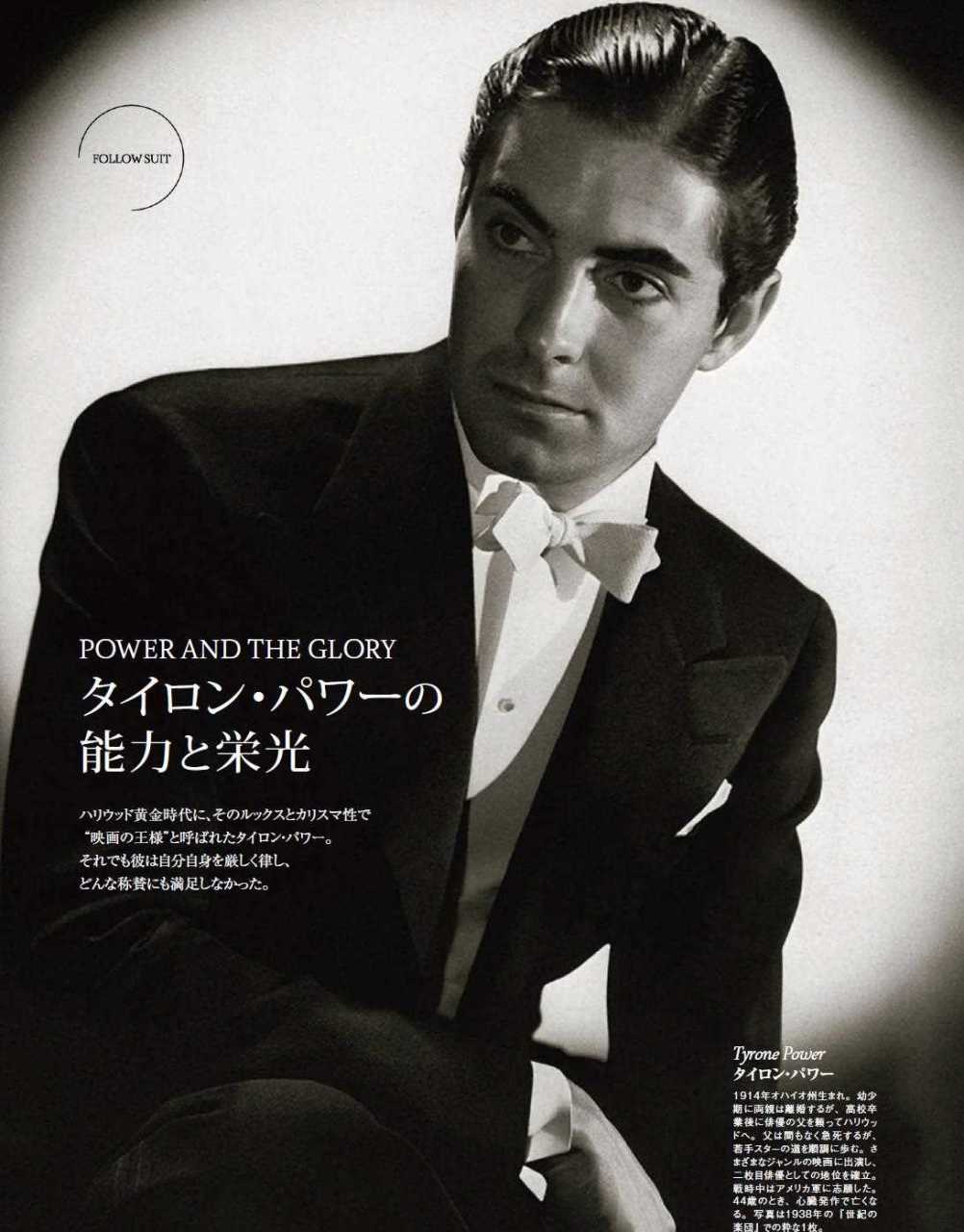 《the rake》2022年3月号