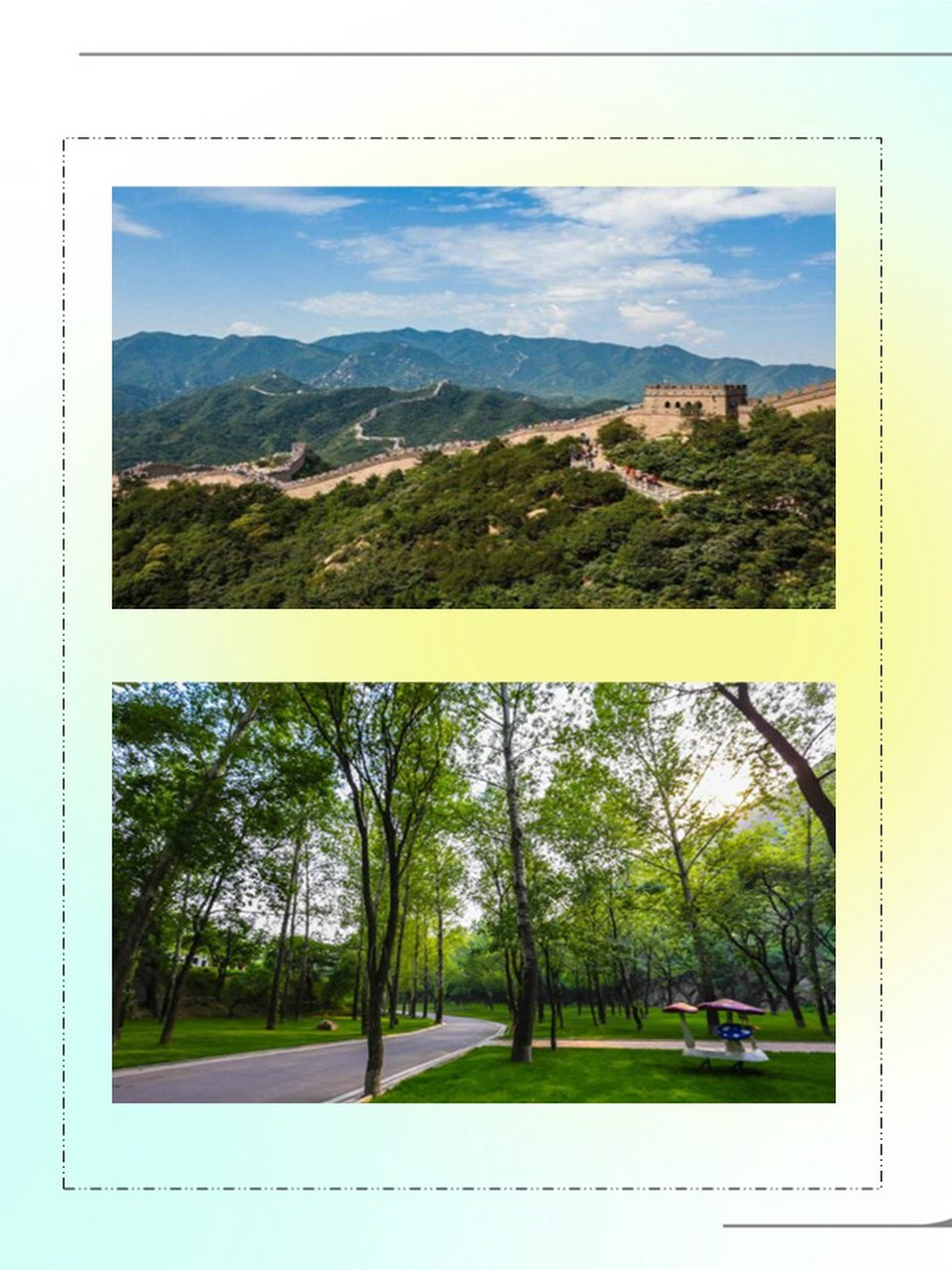 北京八达岭陵园价目表,北京墓地大概多少钱?