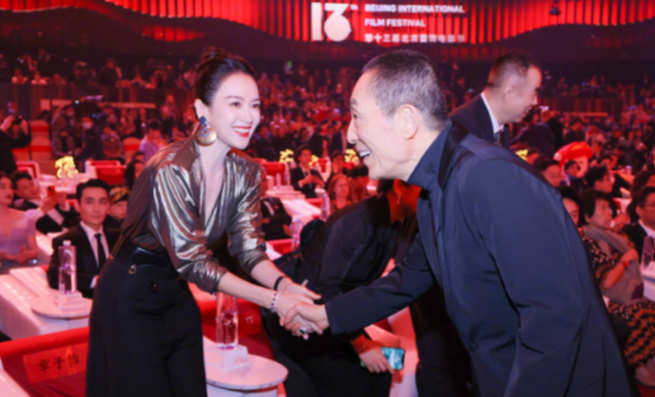 第十三届北影节曝开幕式现场花絮照 张艺谋章子怡握手张颂文高叶同框