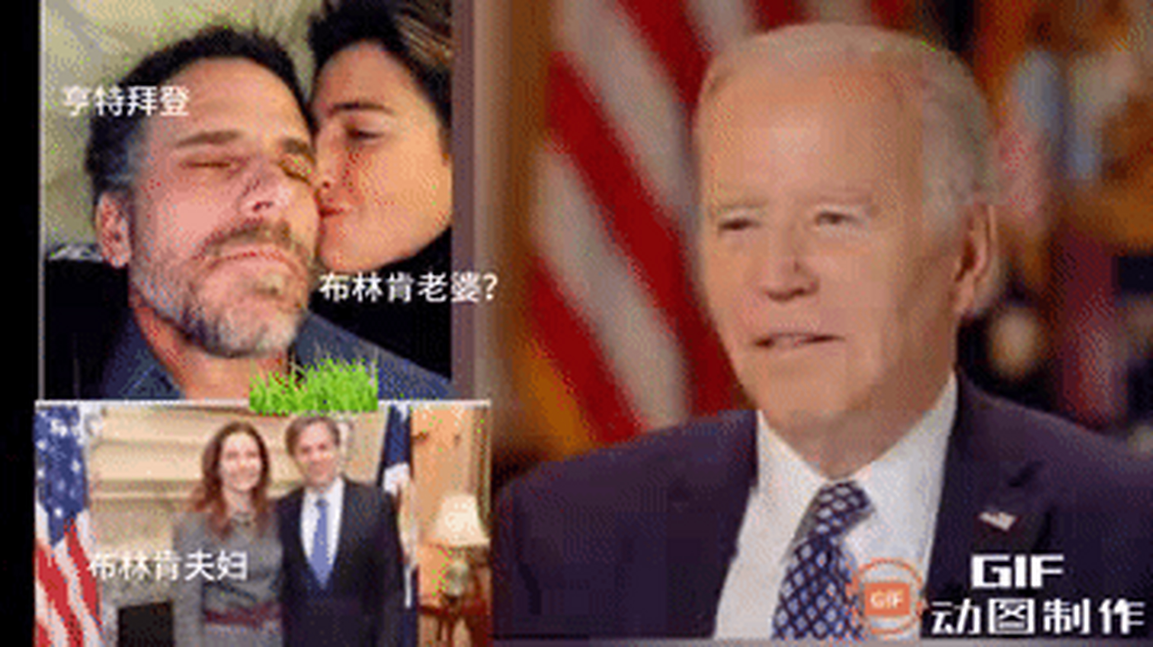 亨特拜登是拜登儿子,布林肯是拜登亲密战友,亨特拜登与布林肯老婆亲密