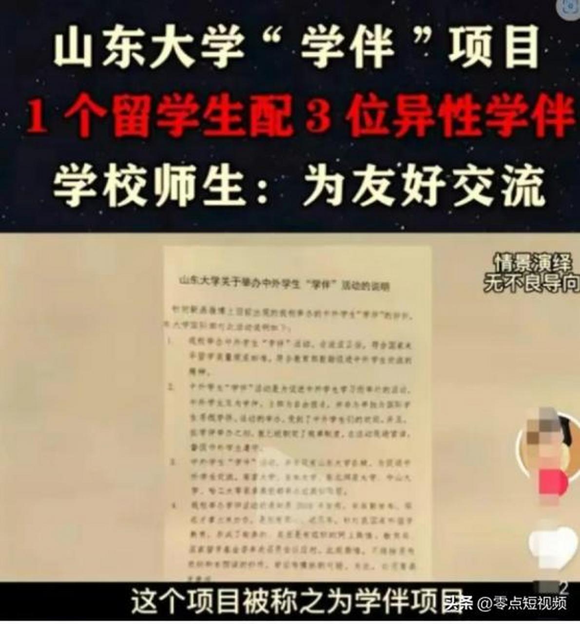 某大学再现留学生"陪读女",为什么"洋垃圾"在我国这么吃香?
