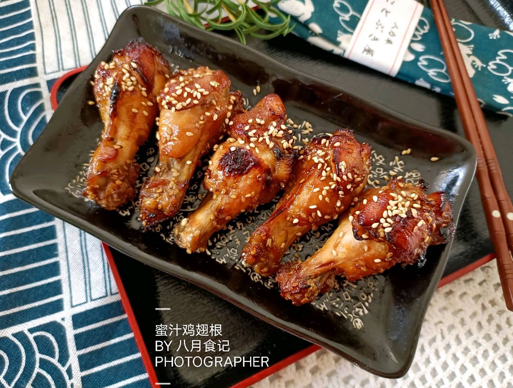 蜜汁照烧鸡翅根的用料 鸡翅根:1000克 日式照烧酱:2大勺 酱油:2 