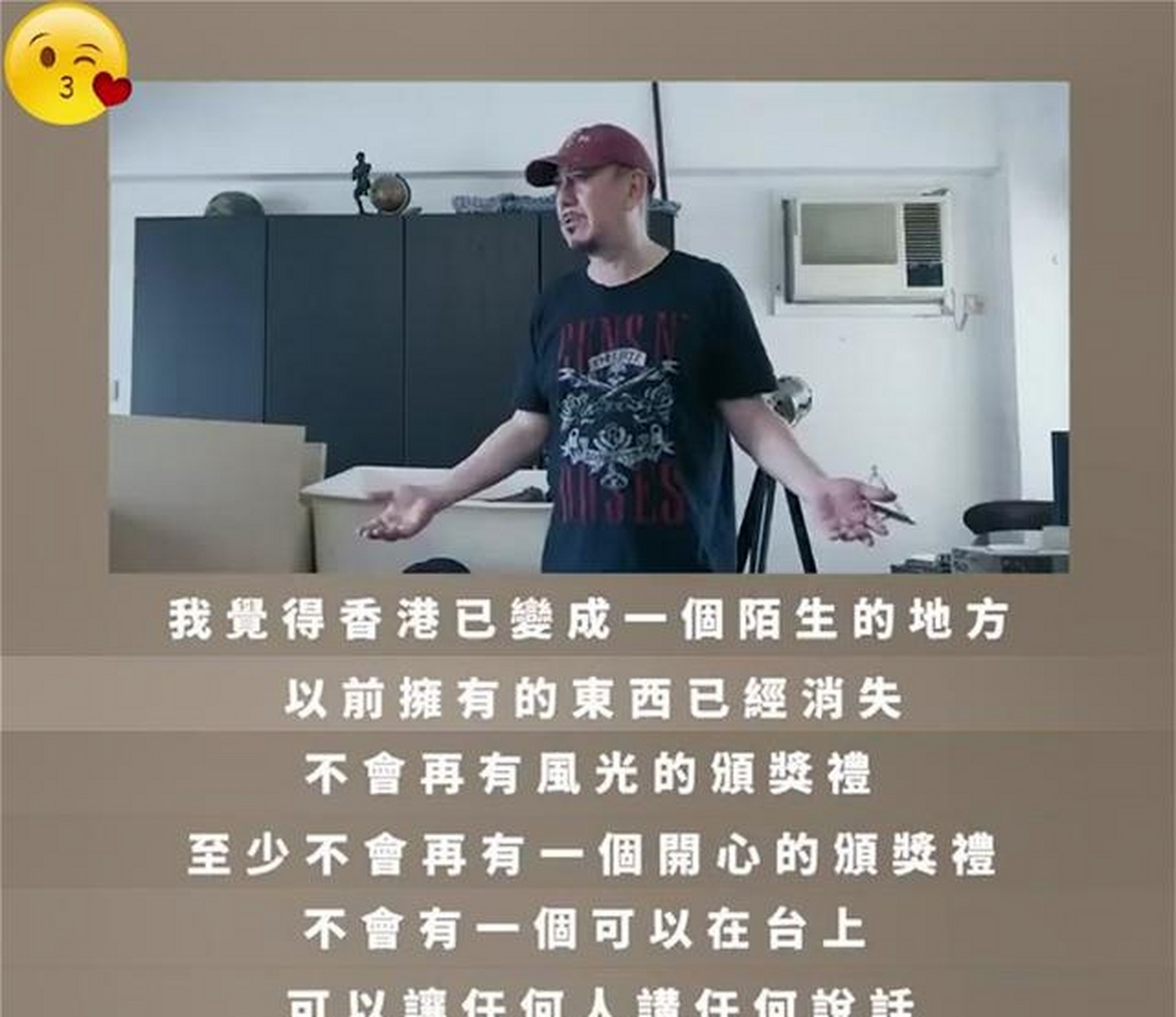 黄秋生说逃离香港移居别地,问题是你自己不做出改变,不反思己过,搬到