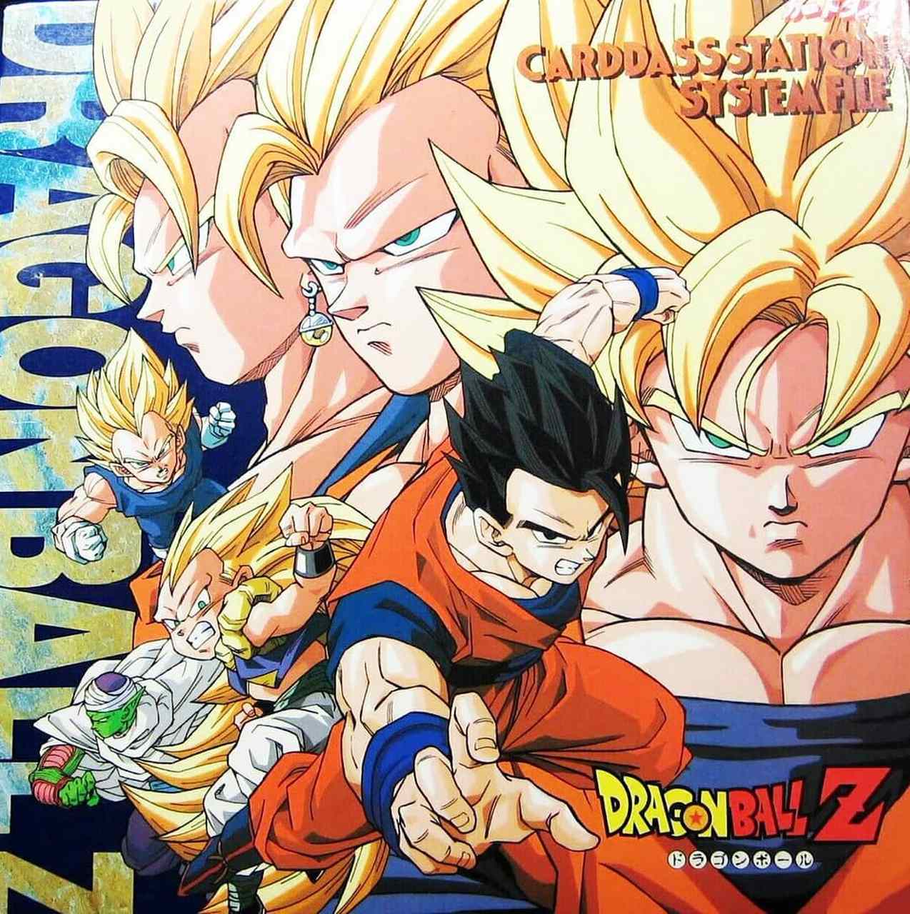 龙珠# 神秘悟饭登场