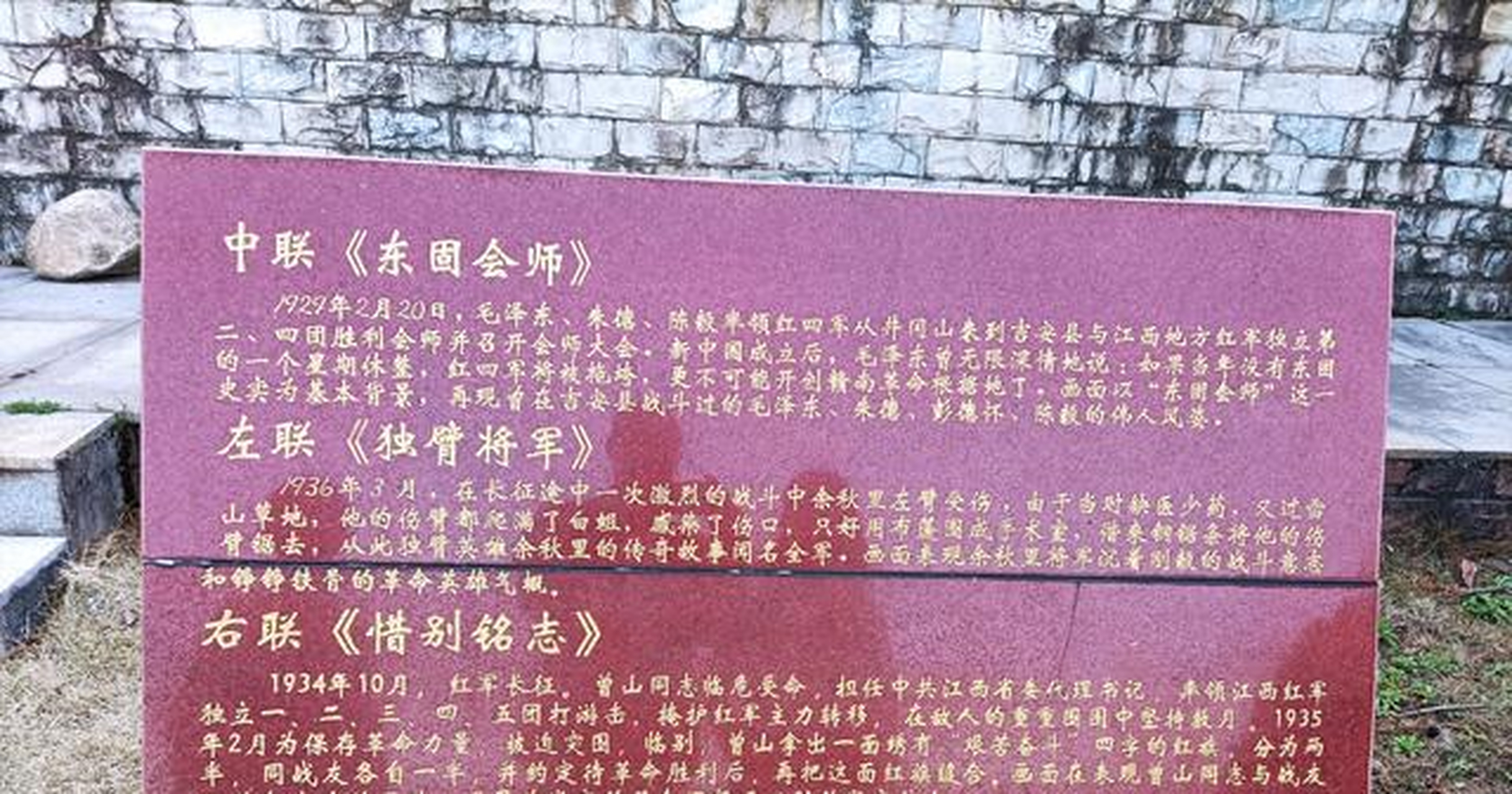 江西吉安将军公园美景