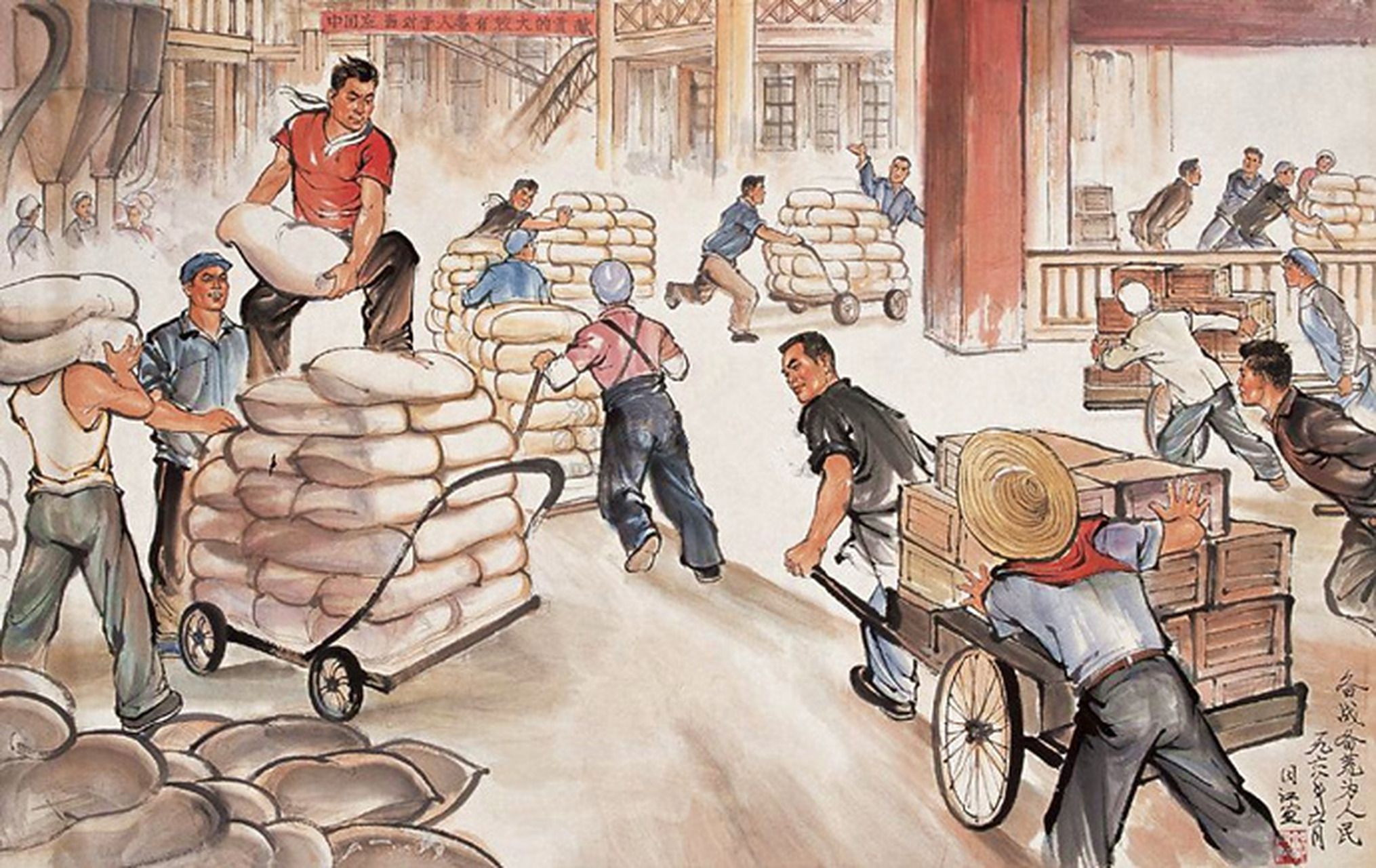 美术作品欣赏《备战备荒为人民》