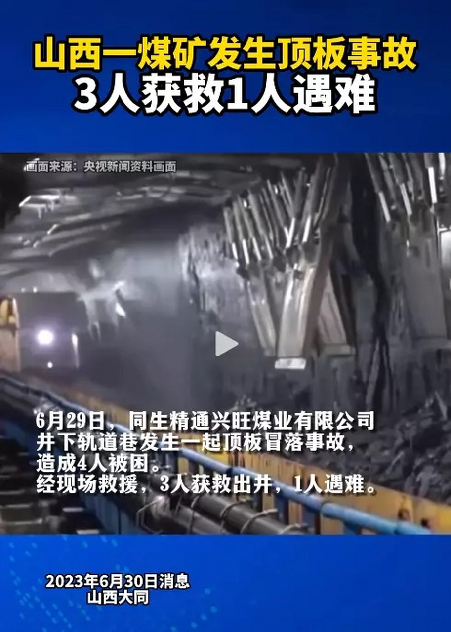 一白色小車在雙實線處突然掉頭,導致後方車輛躲閃不及發生碰撞.