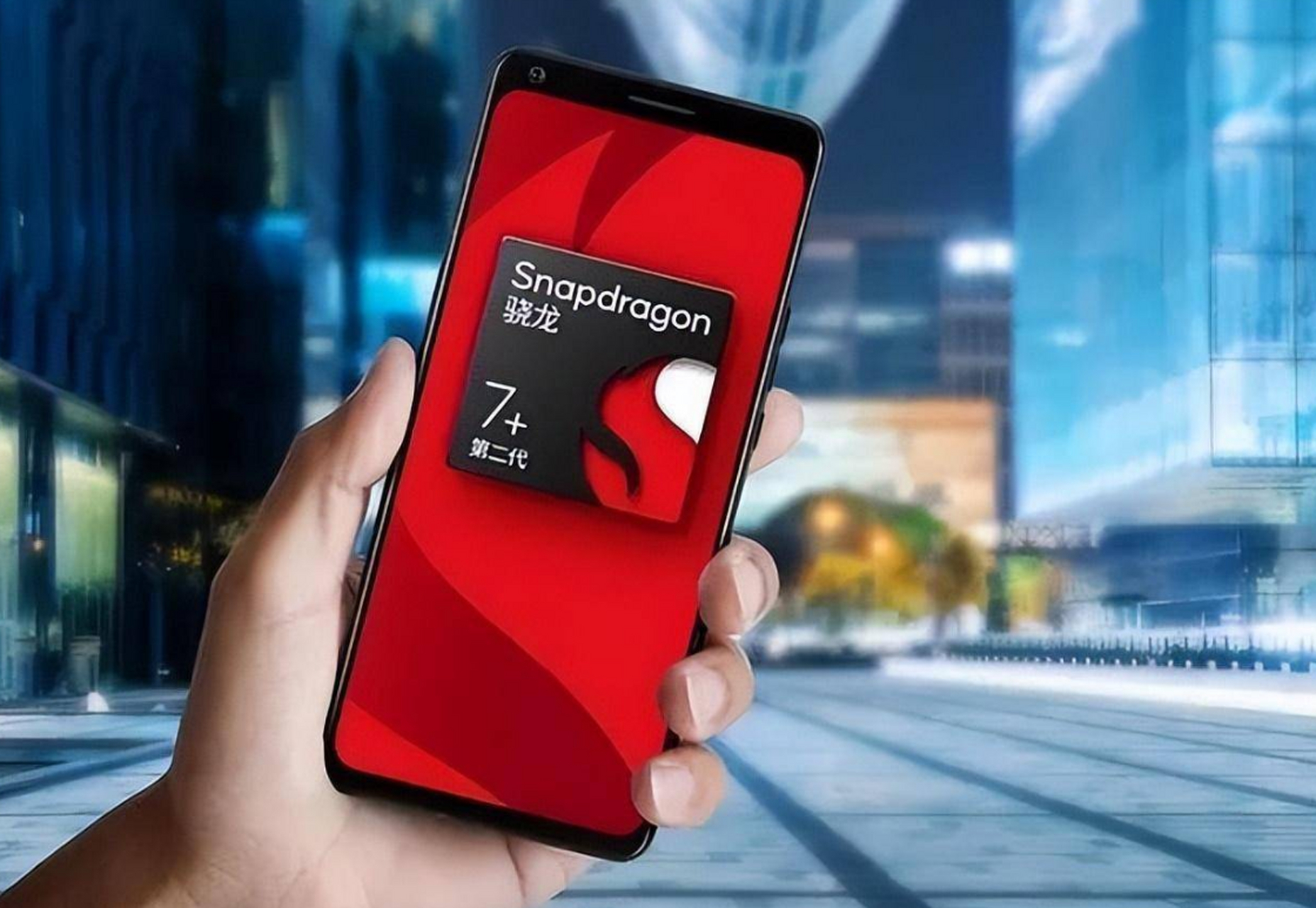 优质作者榜# 高通第三代骁龙7采用了台积电4nm制程工艺,cpu为4大核 4