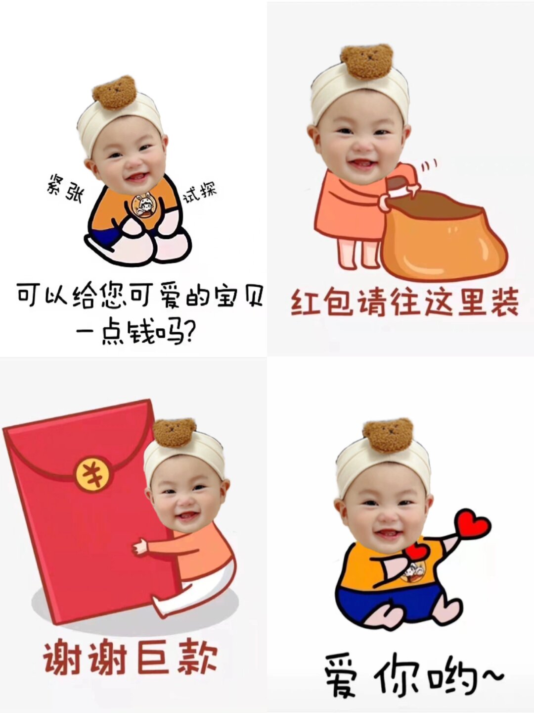 过年就靠这几个表情包了