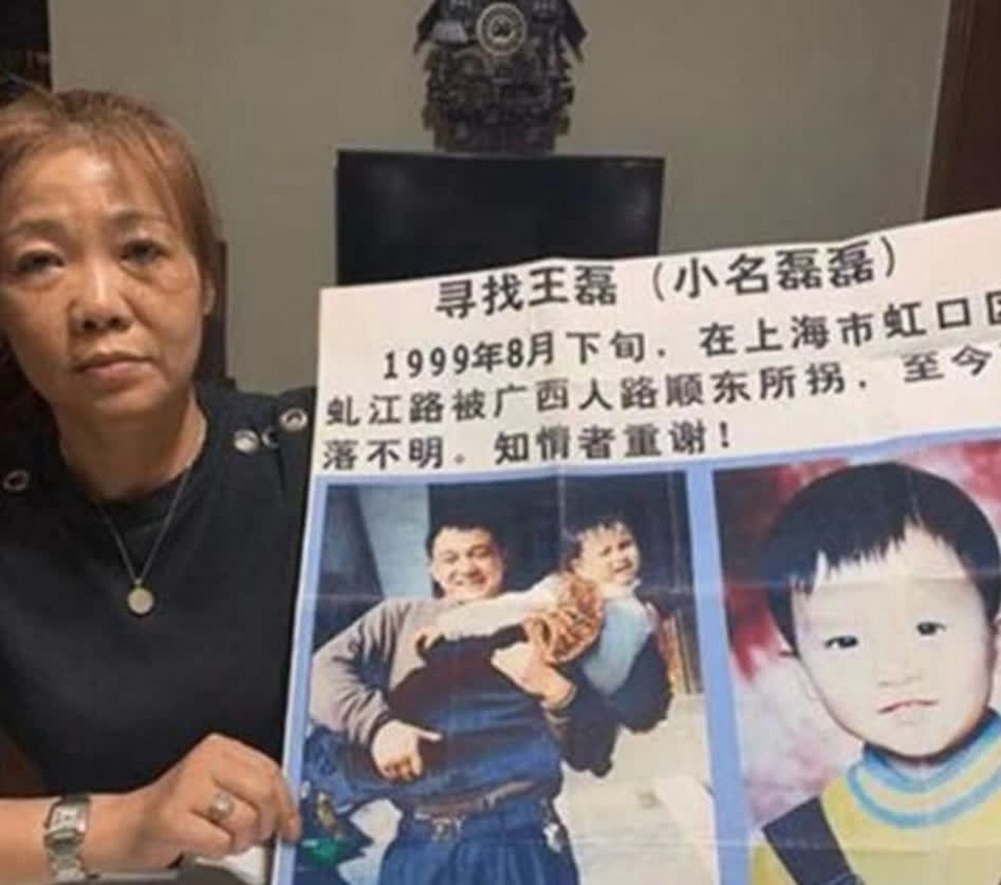 1999年,唐伟华夫妇出于好意收留了流浪汉卢顺东,并热情招待了他.