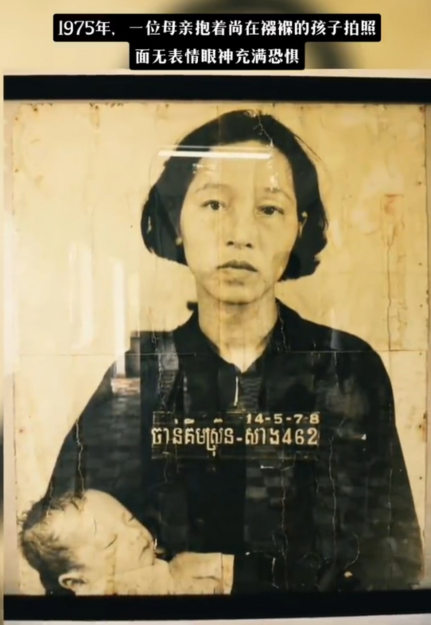 1975年,红色高棉,一位母亲抱着尚在襁褓的孩子拍照