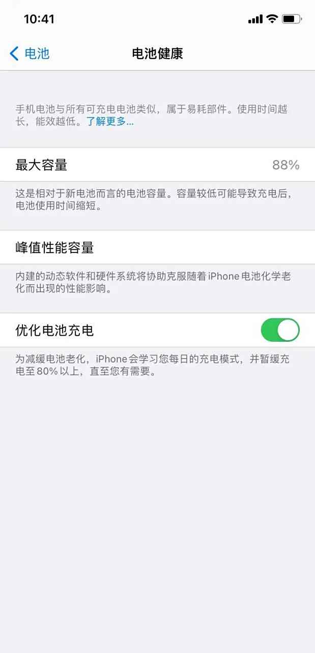 抖音的寿命还有多久(下一个代替抖音的是什么软件)