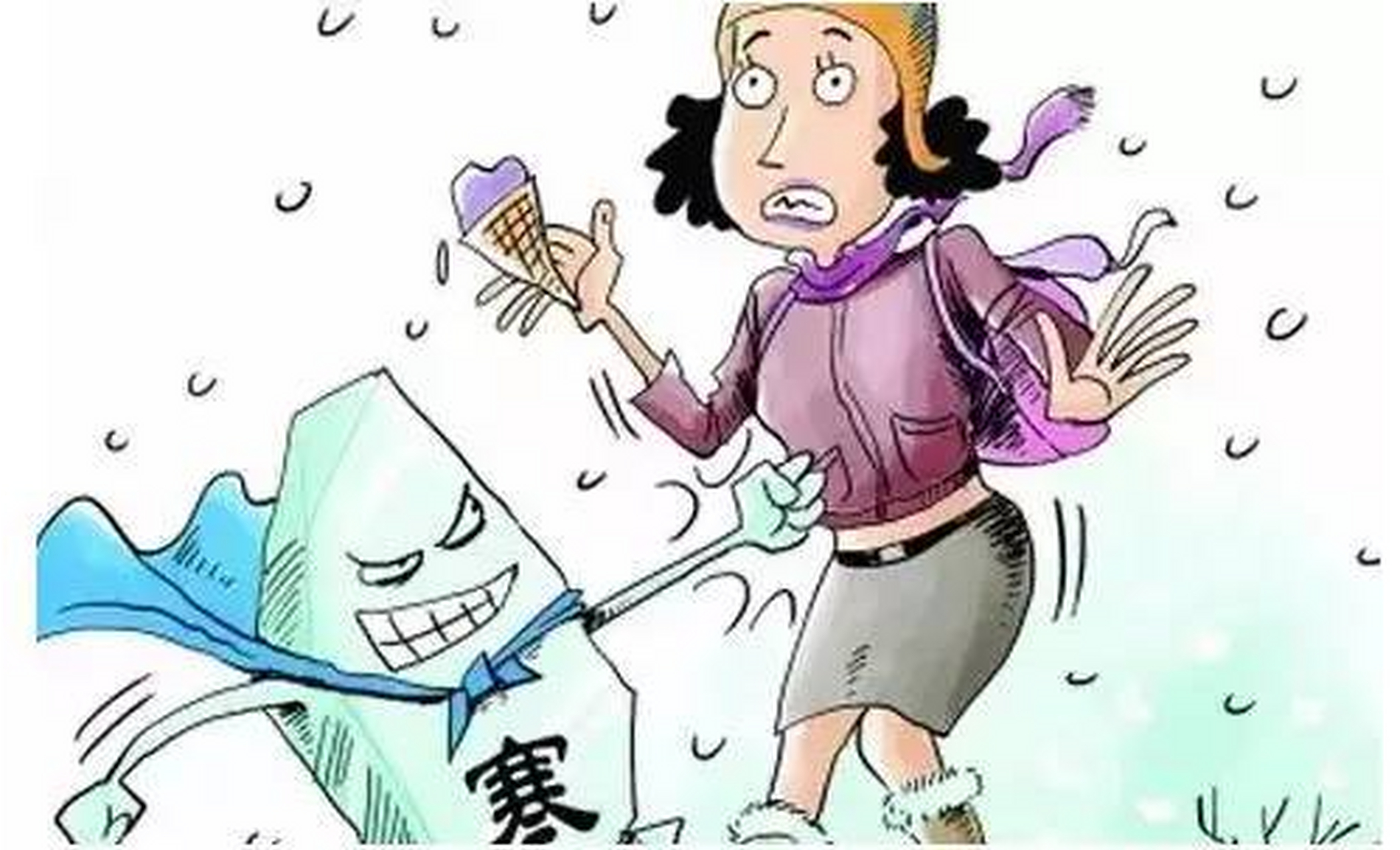 现在的我们总是特别贪凉,喝冰咖啡,洗冷水澡,旅游