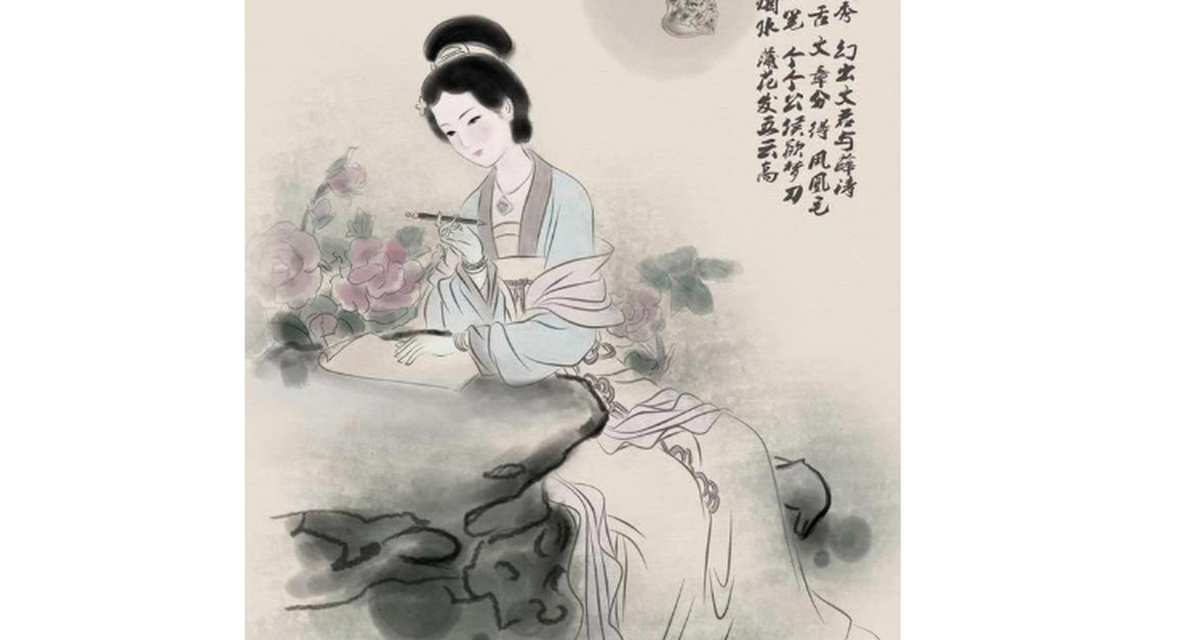 她与文学家温庭筠为忘年交,唱和甚多. 代表作:《秋怨》.