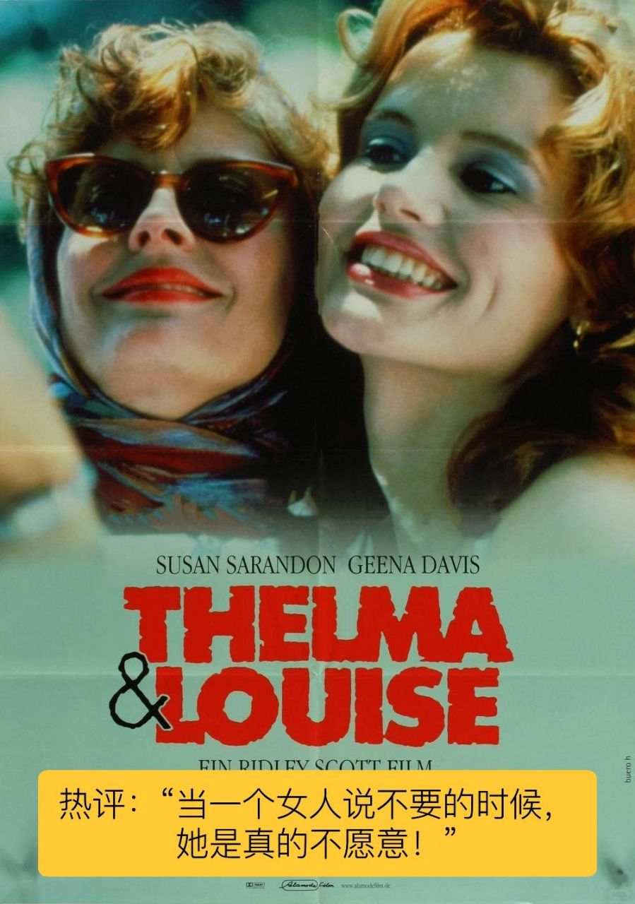 女性成长的道路上必看的5部电影 《生活多美好》豆瓣评分9.