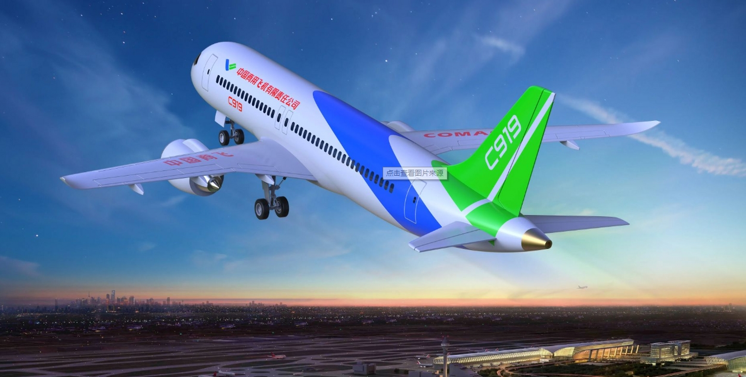 空客飞机地板安装孔上的金属扣,看上去没啥高科技,中国再怎么不行也总