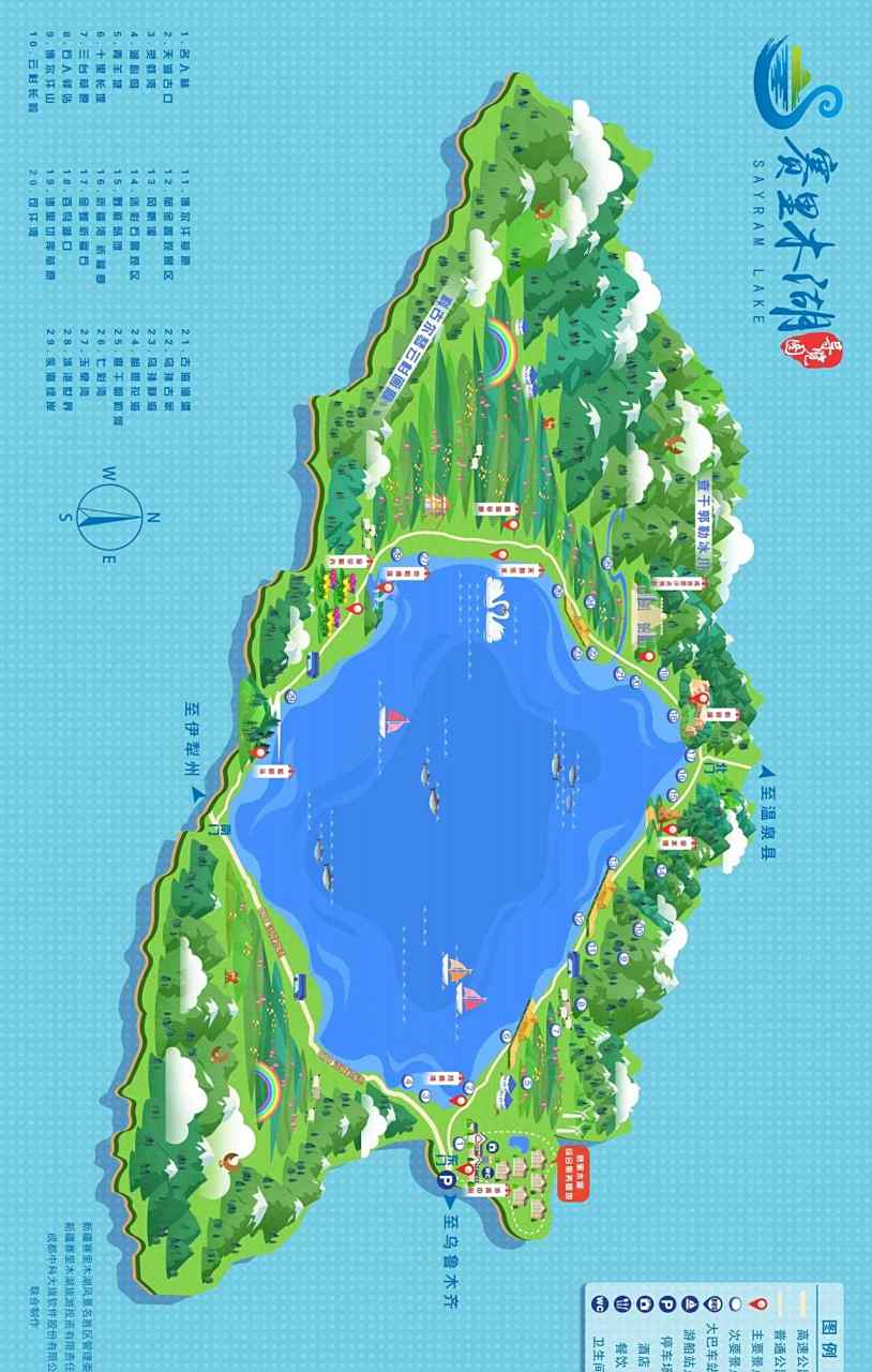 自驾去赛里木湖攻略图，旅游帮手