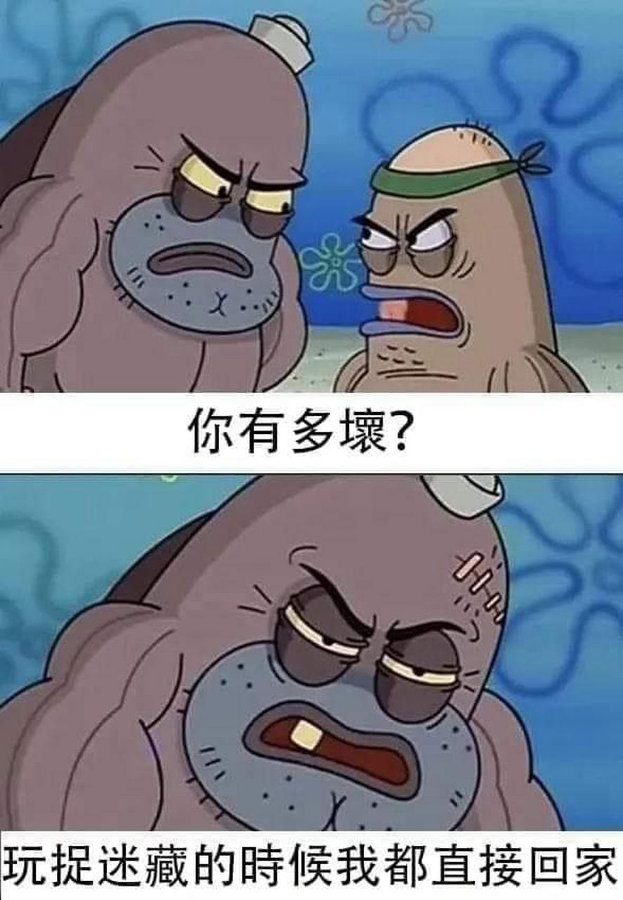 大家做过最坏的事是啥 #恶搞搞笑#  #趣图分享