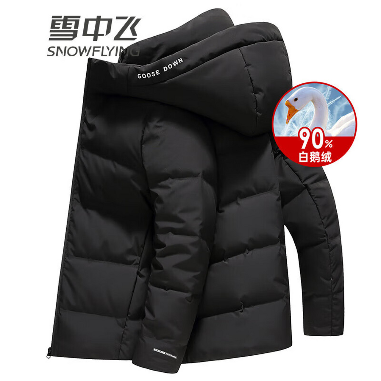 雪中飞羽绒服399真假,一分钟带你了解-第2张图片-原单渠道