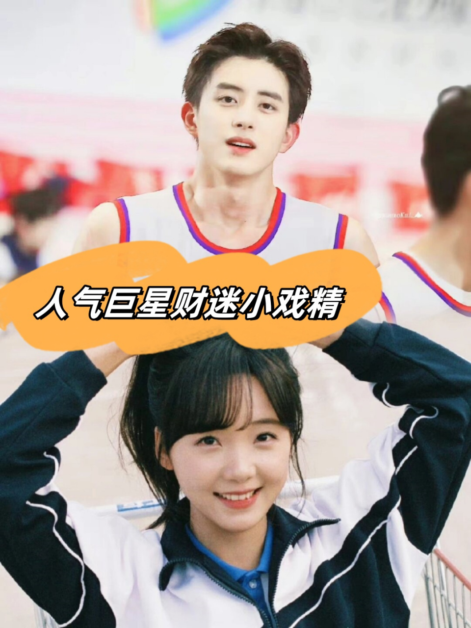 男友会漏电》是一部由敖瑞鹏和吕小雨主演的电视剧,已经播出了24集.