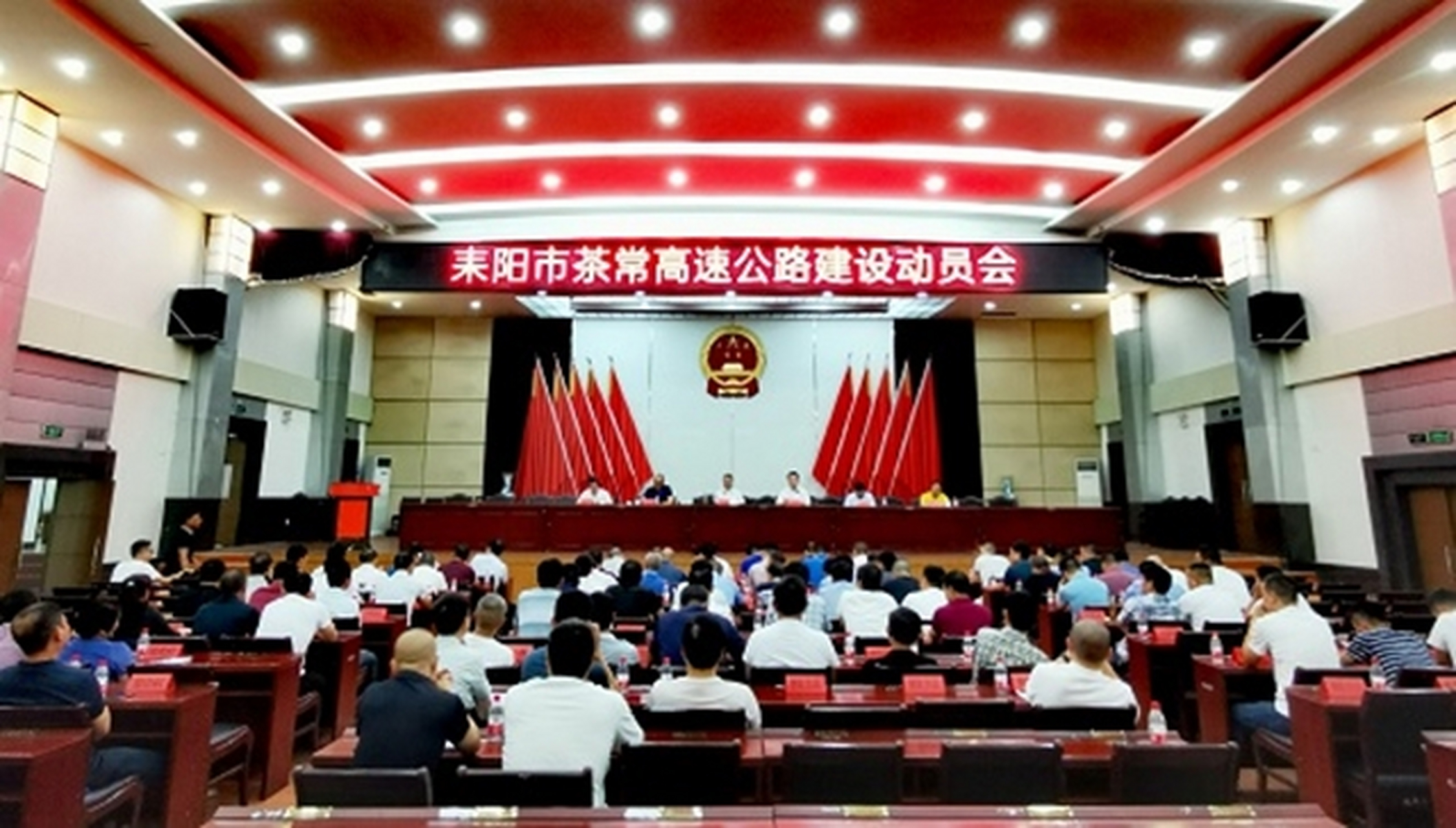 【茶常高速建设,耒阳境内52.