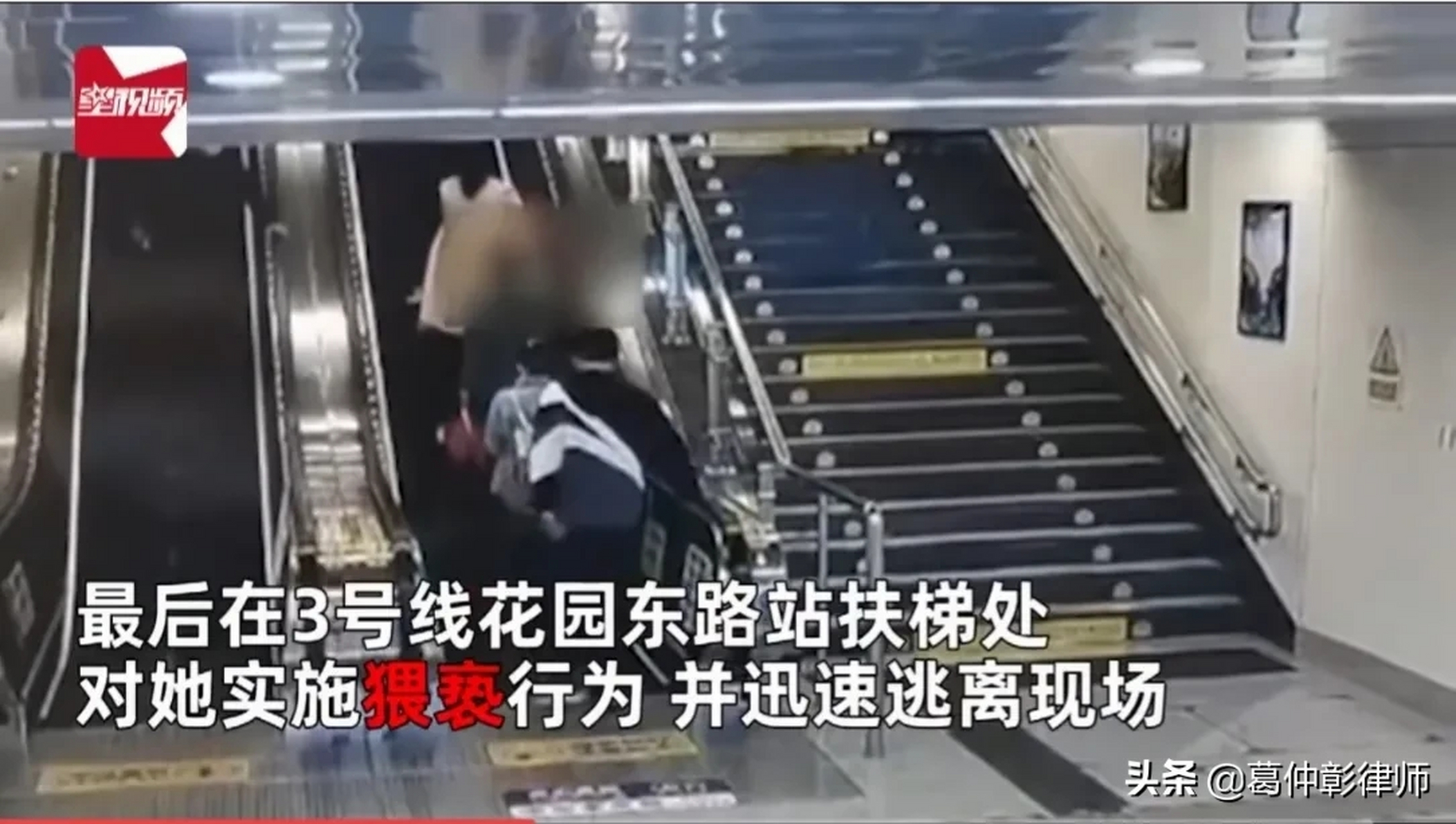 【"变态"男子在扶梯上,偷吻女子大腿】  近日,山东济南,男子王某在