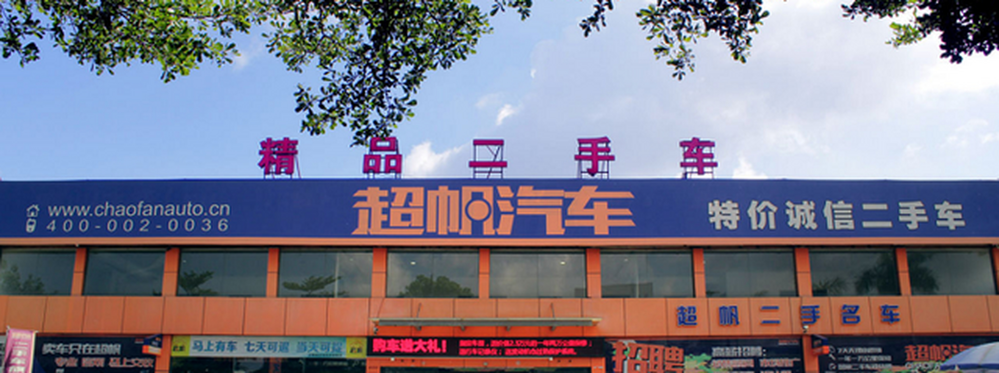 佛山海八路二手汽车交易市场有大量二手货车出售现多城市已把国三排放