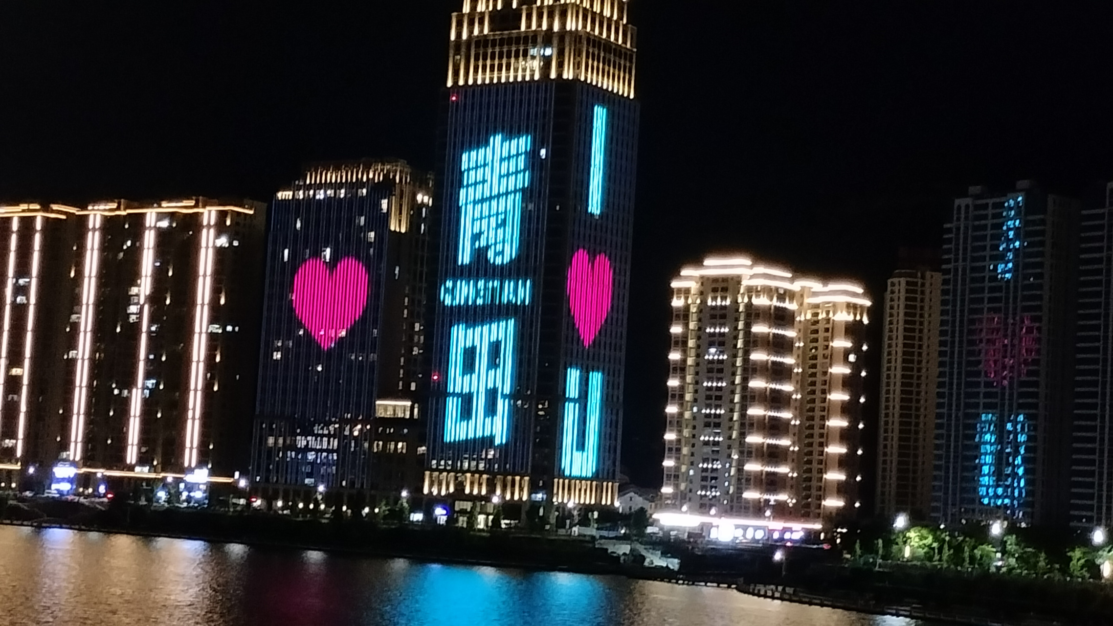 这里的七夕提前了,青田网红桥七夕晚会看美女. #七夕最美拥抱