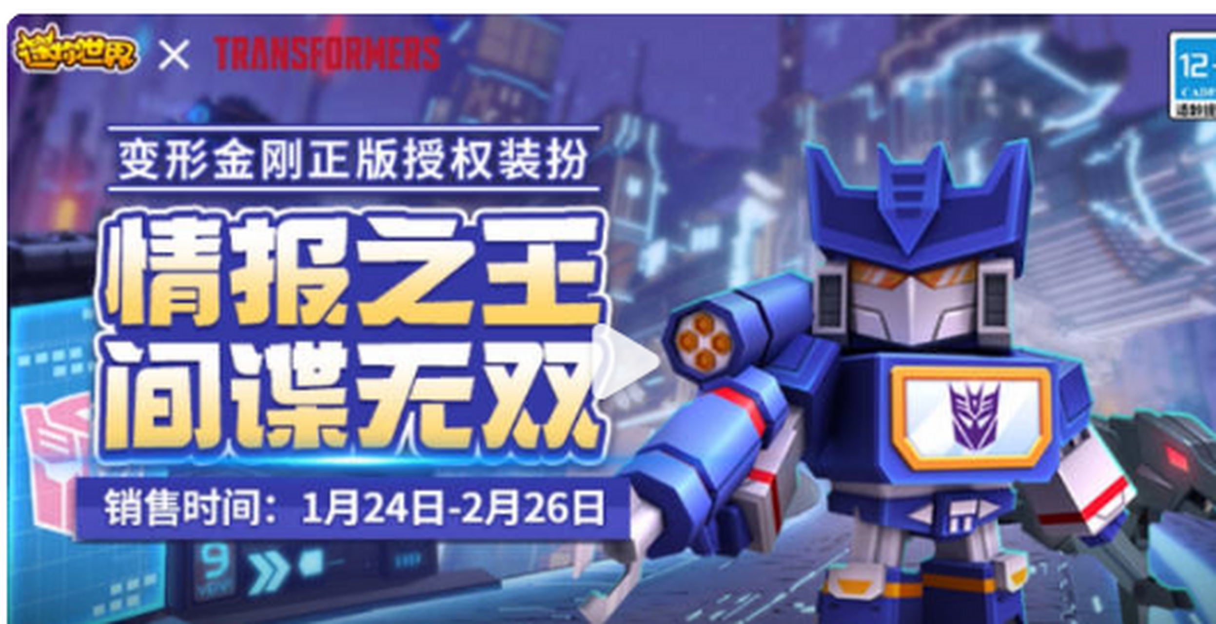 迷你世界超话#迷你世界#  谁还不是个可爱迷人的小宝贝呢?