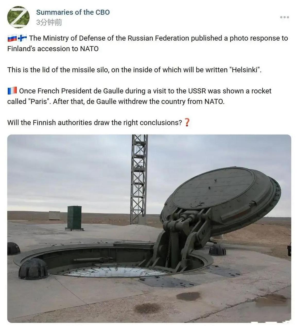 俄罗斯国防部发布了一张照片,就是敞开盖的核弹发射井,据说里面的核弹