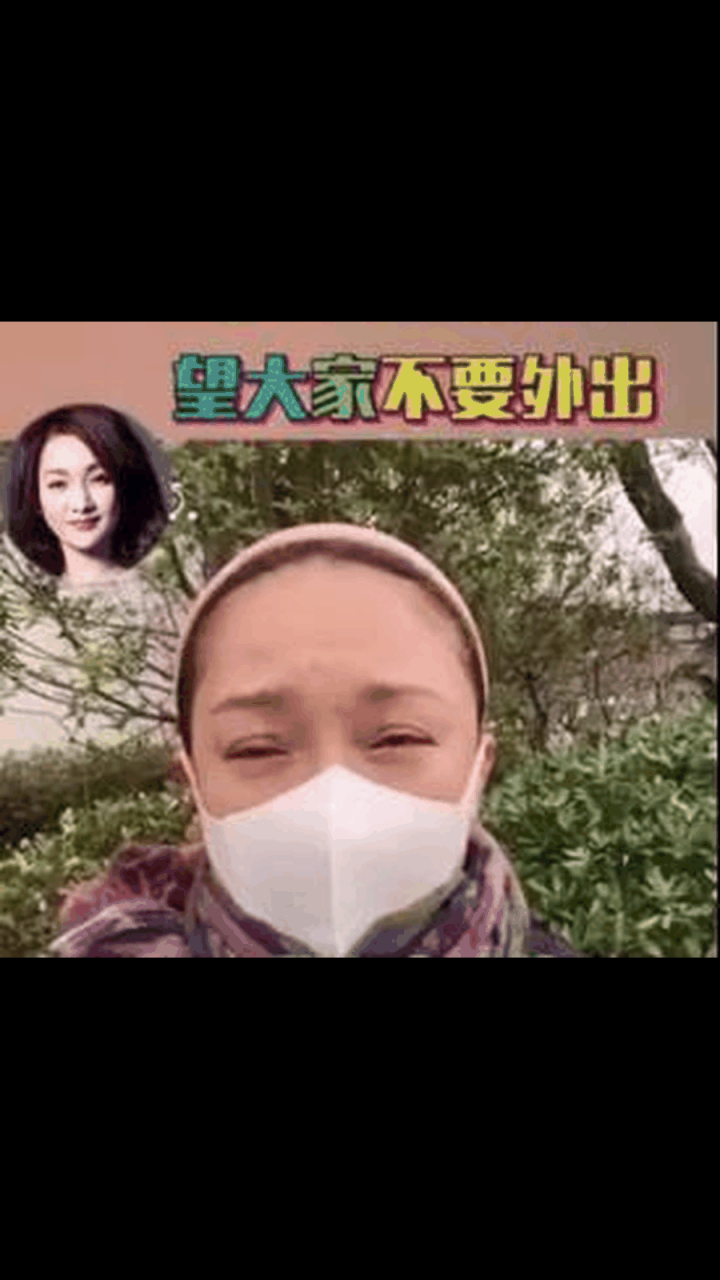 gif创作人# 头条热榜 热心市民周女士这一形容,来源于头两个月的明星