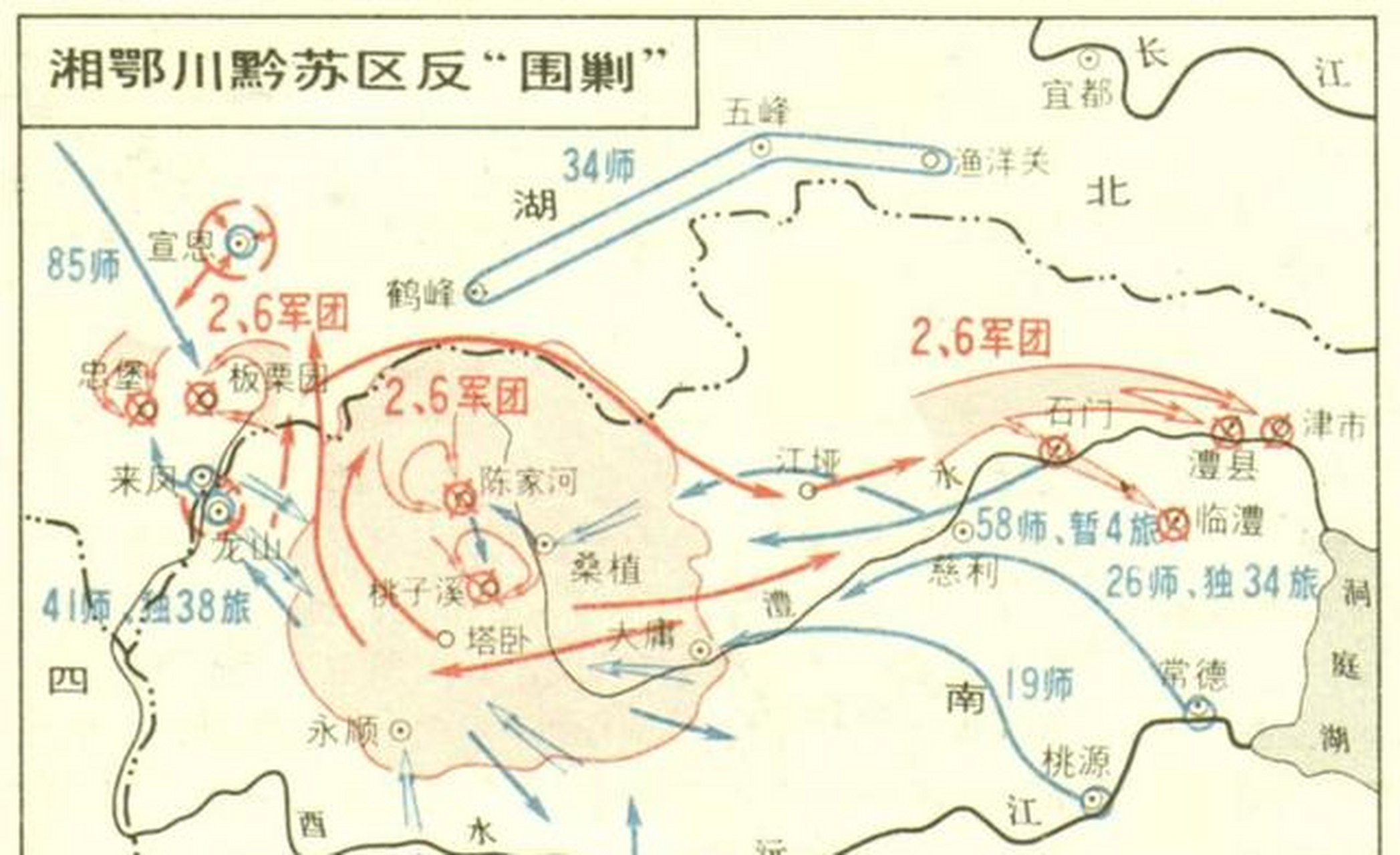 中革军委命令红六军团退出湘赣根据地,向湖南中部挺进,作为中央红军