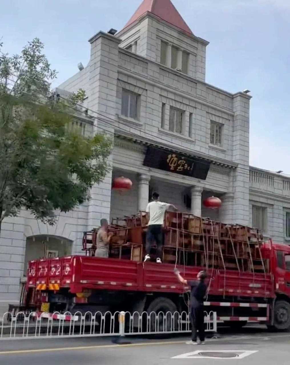 天津德云社(民主剧场)这是要不干了?还是搬家呀? 不知要搬到哪里去?