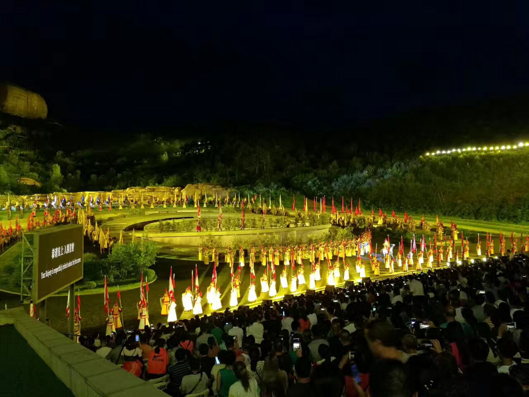 康熙大典实景演出时间图片