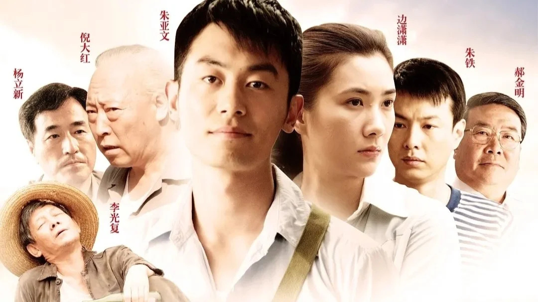 有刘烨,沙溢,李光洁,赵琳,李倩和陈筱诺等一流演员出演,剧情围绕友情