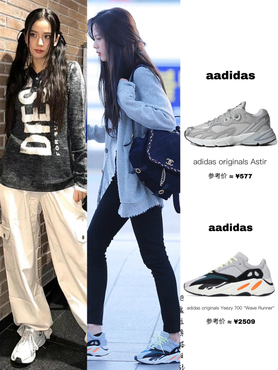 jisoo金智秀鞋子合集 ,实穿日常又百搭!