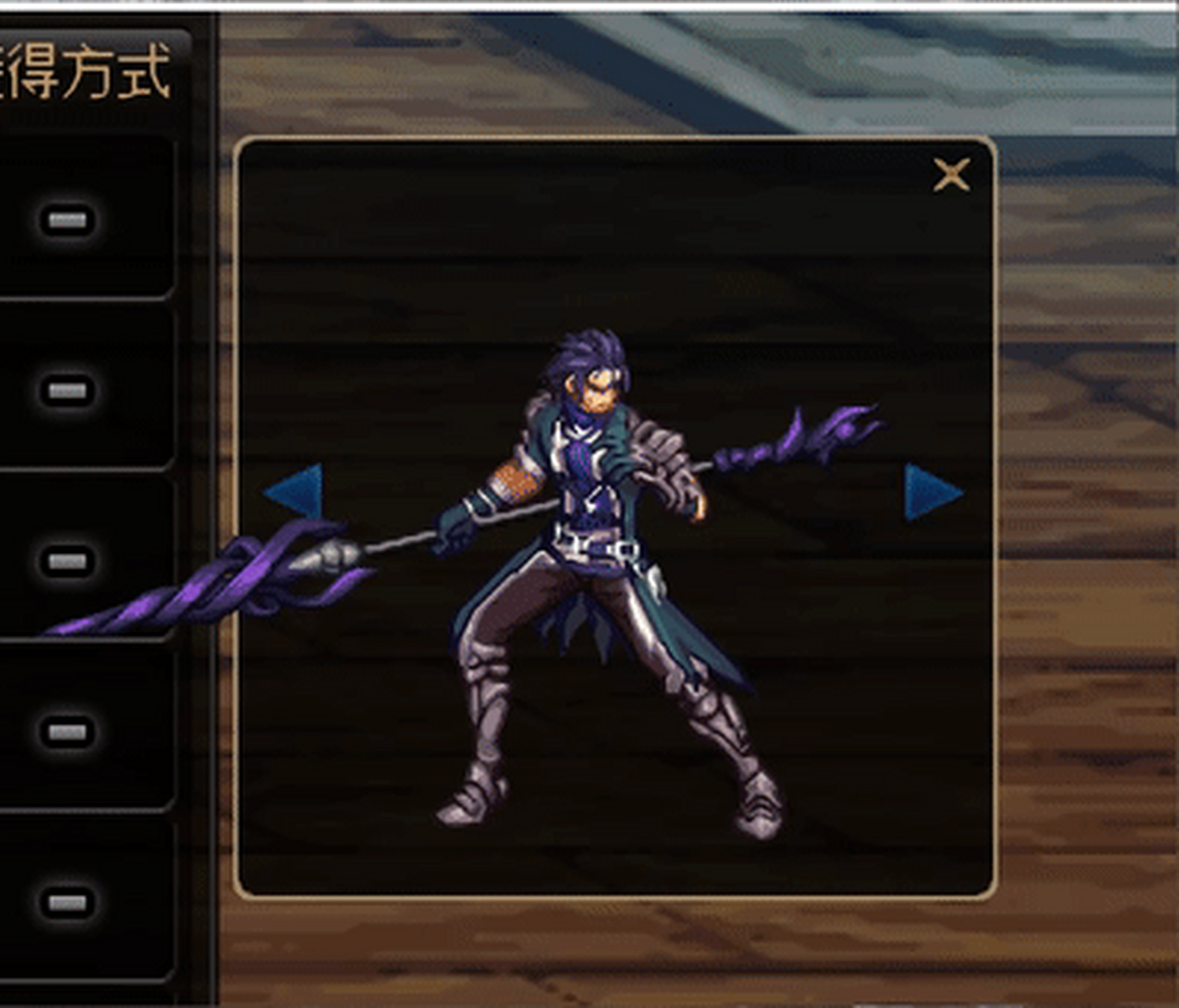 gif创作人# dnf:魔枪士部分武器幻化动图鉴赏,竹子算是最热门的了 ..