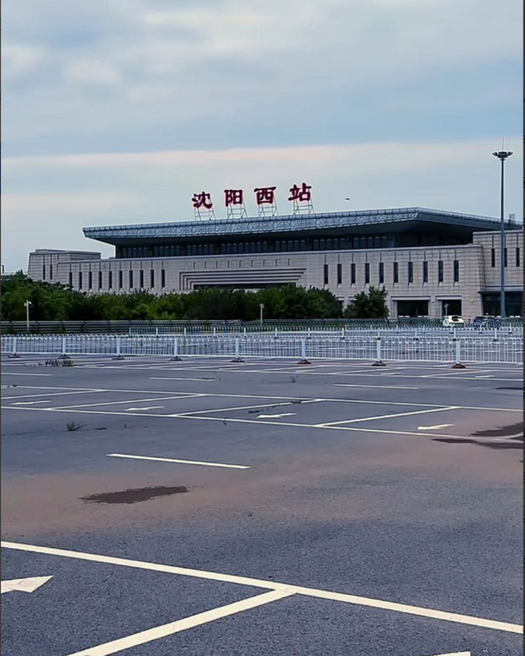 沈阳西火车站图片